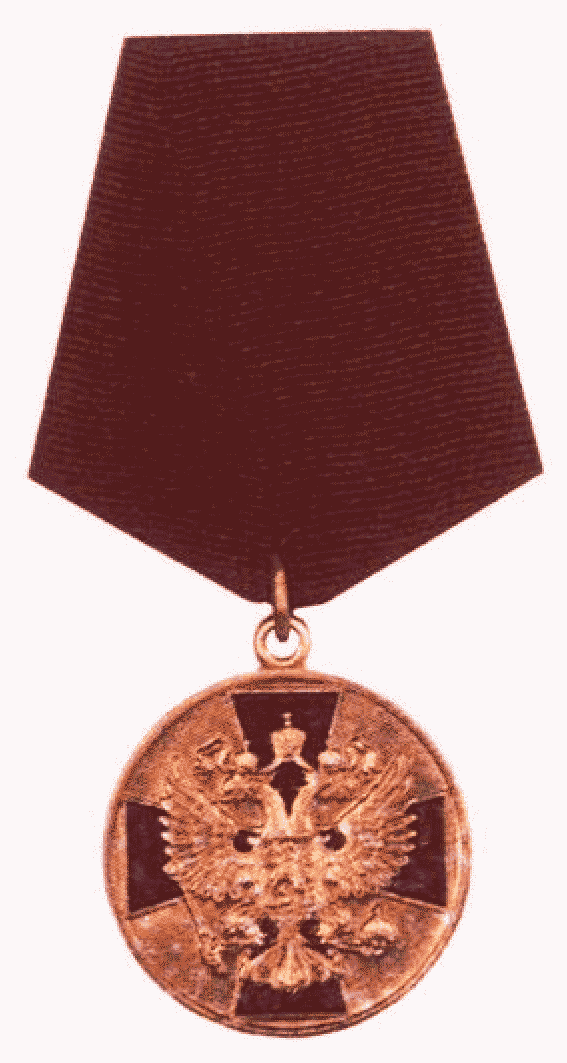 Награда глава 3. Медаль ордена за заслуги перед Отечеством. Медаль ордена за заслуги перед Отечеством 2 степени. Медаль ордена за заслуги перед Отечеством 1 степени. Медаль ордена за заслуги перед Отечеством с мечами.