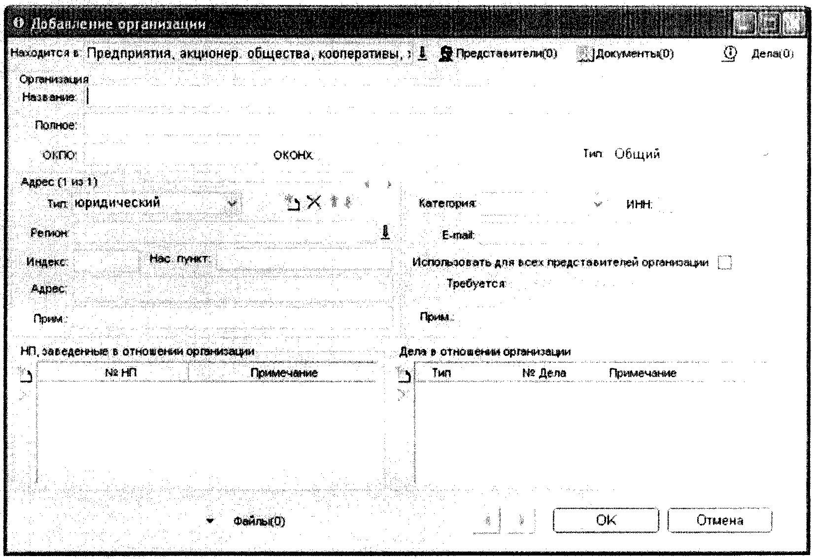 Приказ Генпрокуратуры России от 29.12.2011 N 450 О введении в действие  Инструкции по делопроизводству в органах и организациях прокуратуры  Российской Федерации (в редакции от 16.09.2022)