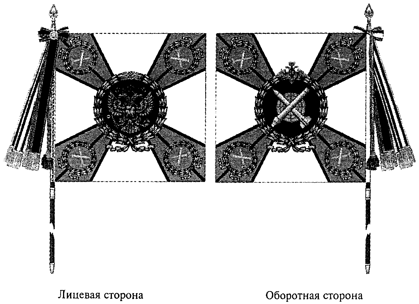 Знамени разбор